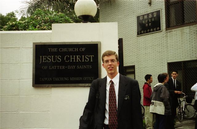 Aaron  Lanoy Alumni Photo